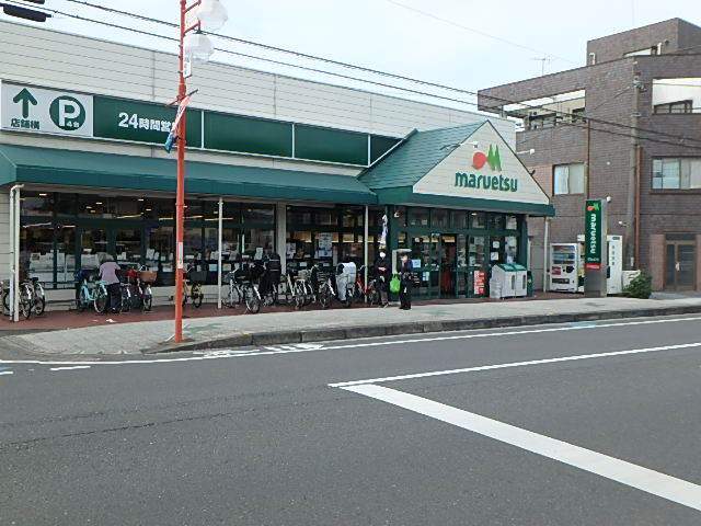 スーパー　マルエツ大成店（スーパー）まで714m