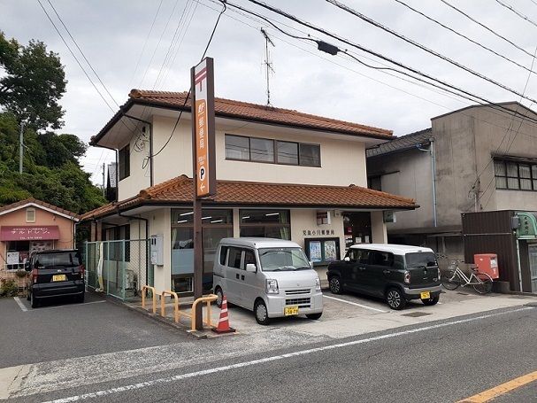 郵便局　児島小川郵便局（郵便局）まで450m
