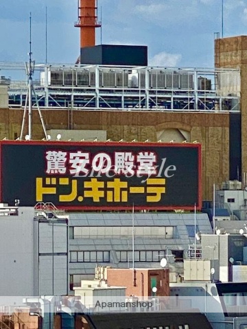 ホームセンター　ドン・キホーテ　横浜西口店（ホームセンター）まで1040m