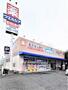 ドラックストア　ウエルシア寝屋川打上店（ドラッグストア）まで290m
