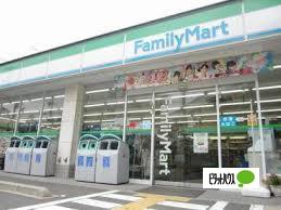 コンビニ　ファミリーマート中宮店（コンビニ）まで266m