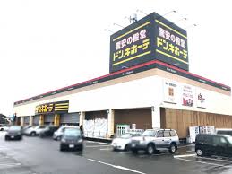 ショッピングセンター　ドン・キホーテ山崎店（ショッピングセンター）まで1211m