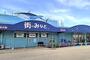 スーパー　福田中央市場（スーパー）まで1428m