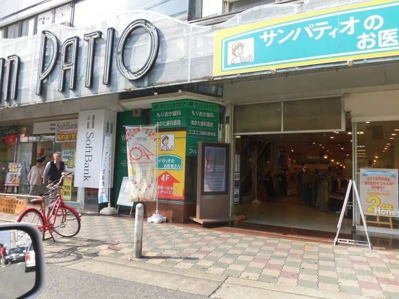 ショッピングセンター　サンパティオ（豊中・庄内）（ショッピングセンター）まで423m