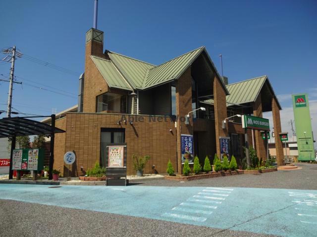 飲食店　モスバーガーみずほほづみ店（飲食店）まで571m