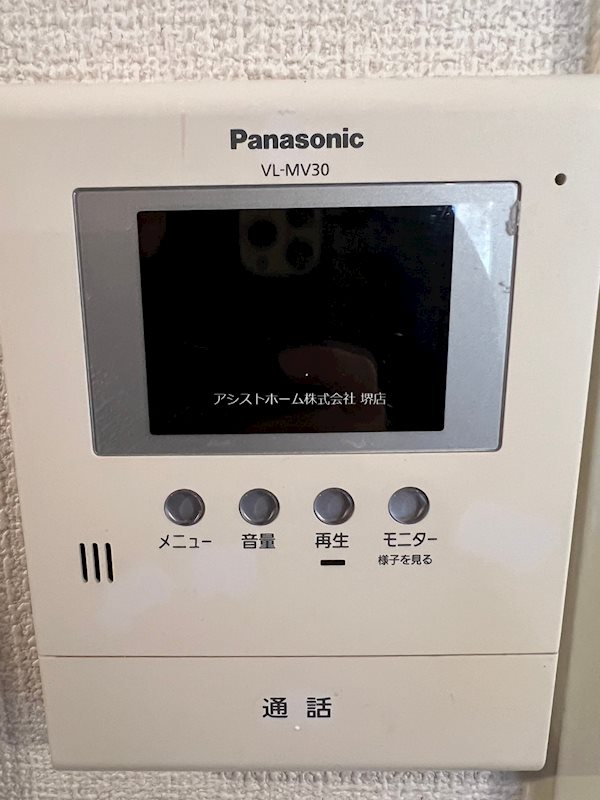 セキュリティ　来訪者をカメラで確認できます