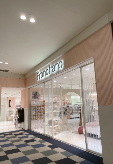 ホームセンター　Francfrancアーバンドックららぽーと豊洲店（ホームセンター）まで652m