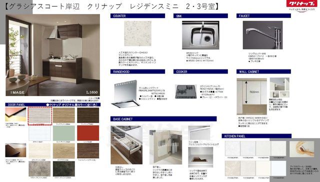 その他部屋・スペース　同施工イメージ画像