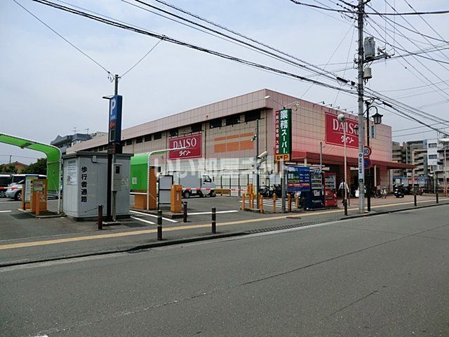 その他　ザ・ダイソー 藤沢湘南台店（その他）まで629m