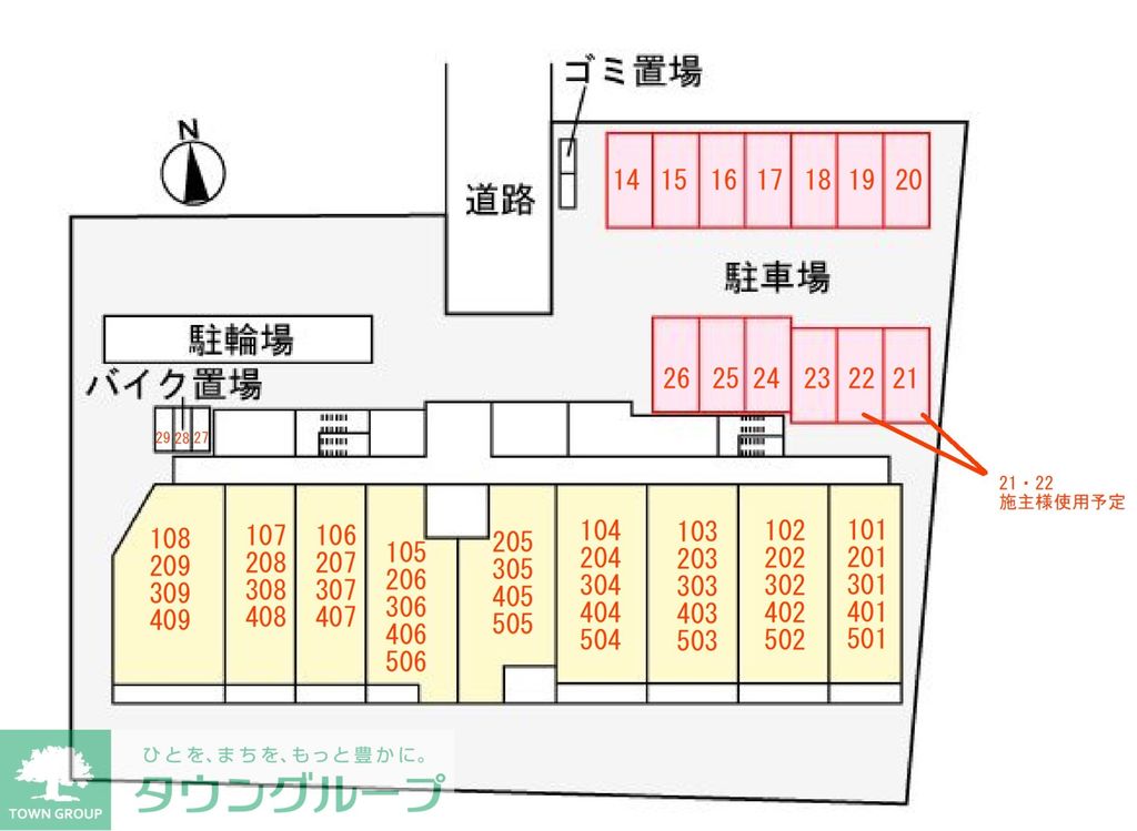 その他　間取図