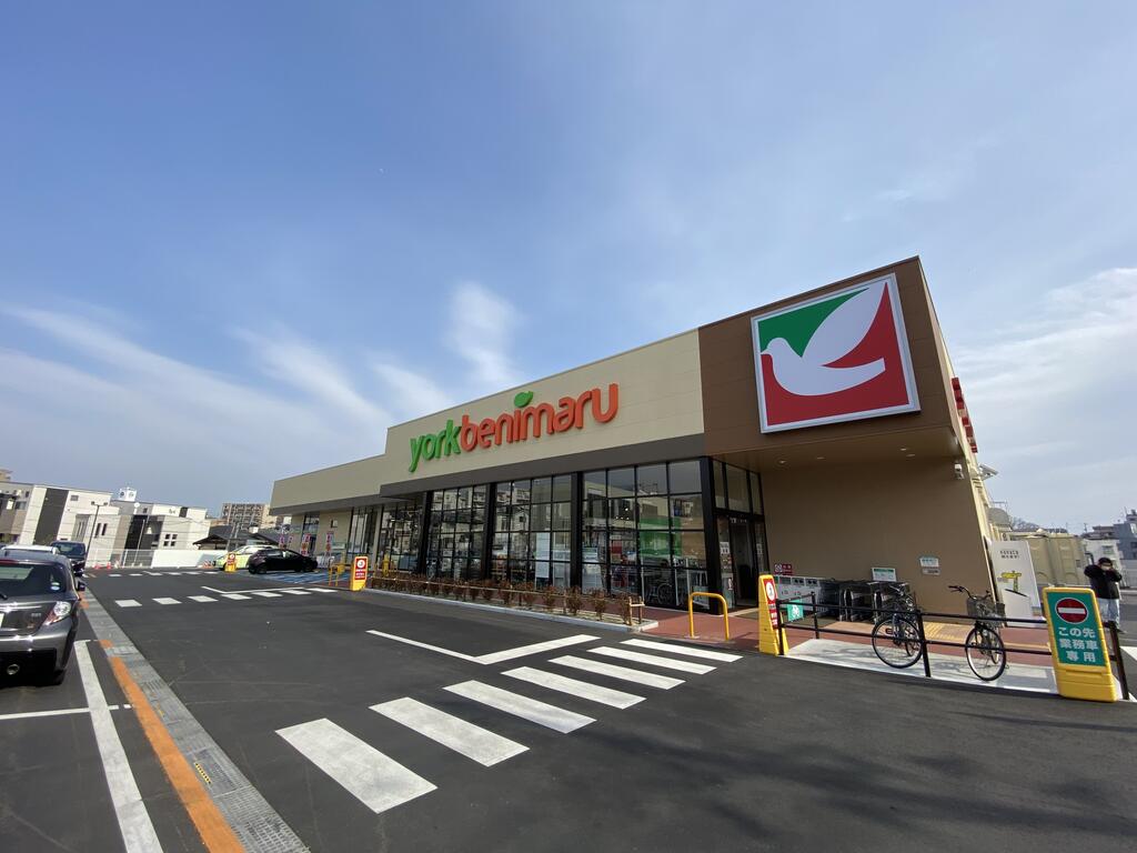 スーパー　ヨークベニマル仙台小松島店（スーパー）まで409m