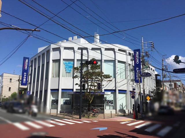 銀行　みずほ銀行久が原支店（銀行）まで1128m