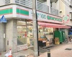 コンビニ　ローソンストア100練馬桜台店（コンビニ）まで280m