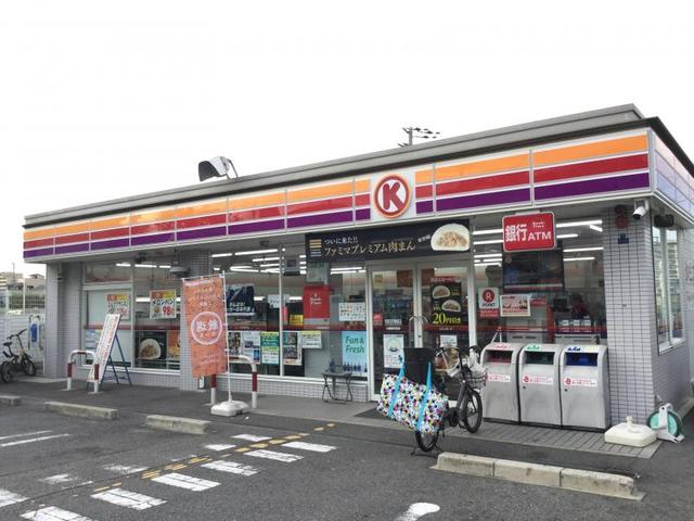 コンビニ　サークルK公園南矢田店（コンビニ）まで467m