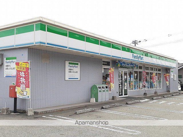 コンビニ　ファミリーマート　小島九丁目店（コンビニ）まで200m