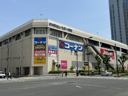 ホームセンター　コーナン新大阪センイシティー店（ホームセンター）まで719m