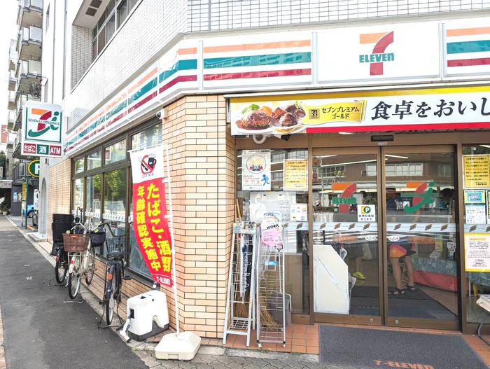 コンビニ　セブンイレブン（コンビニ）まで268m