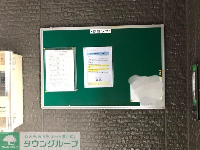 その他　お問合せはタウンハウジングまで！※現地待合わせ相談可能