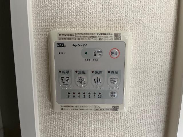 その他　浴室乾燥機