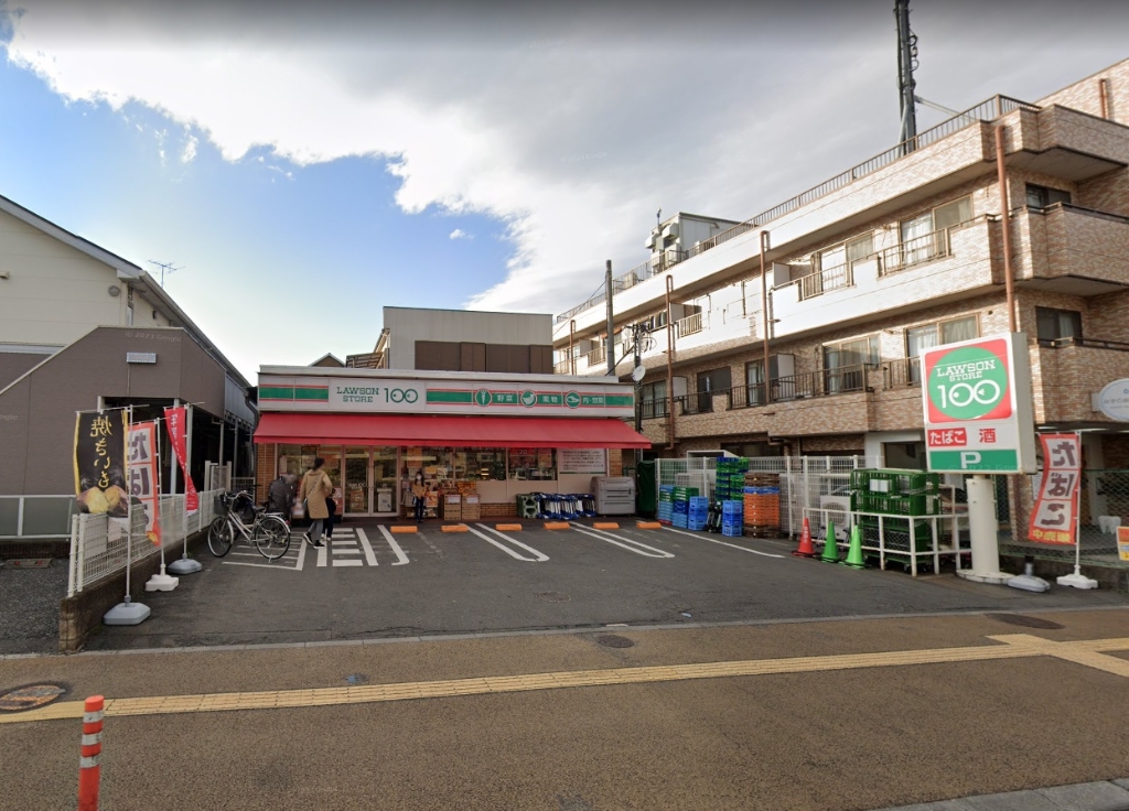 スーパー　ローソンストア100 LS志木本町店（スーパー）まで1517m