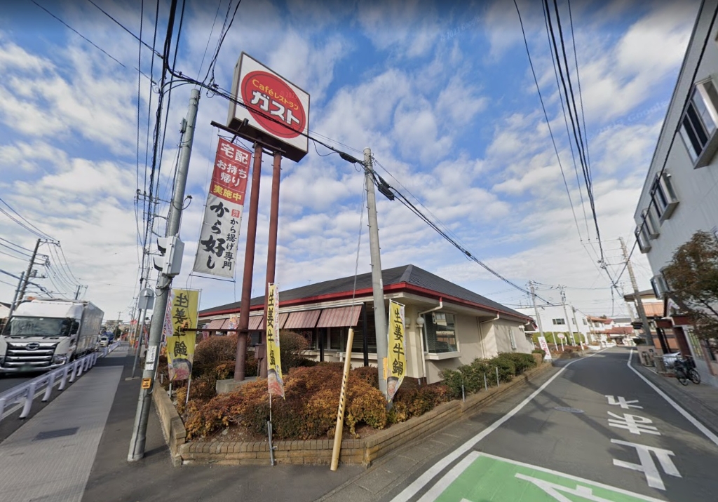 その他　ガスト志木店(から好し取扱店)（その他）まで1340m