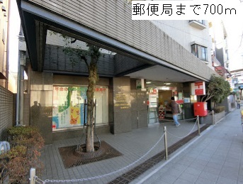 郵便局　郵便局（郵便局）まで700m