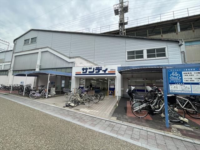 スーパー　サンディ恩智店（スーパー）まで680m