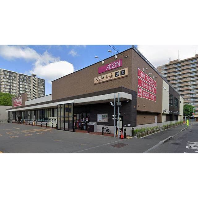 スーパー　マックスバリュ北１条東店（スーパー）まで1100m
