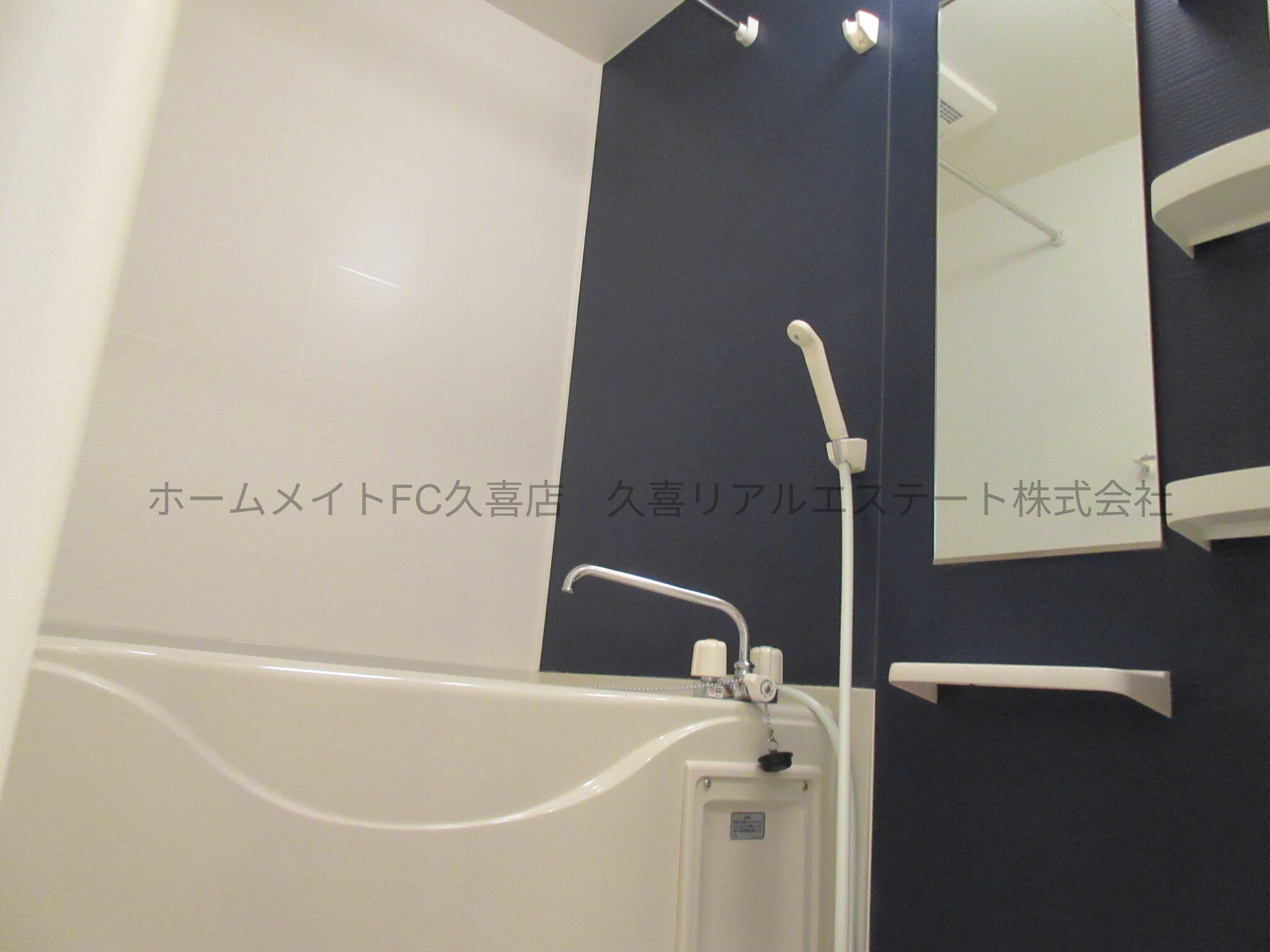 バス・シャワールーム　同建物別号室