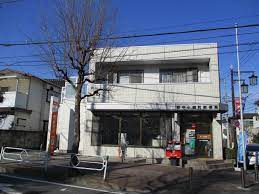 郵便局　府中小柳町郵便局（郵便局）まで347m