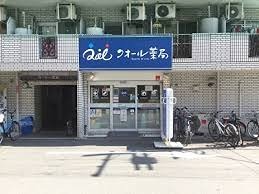 ドラックストア　クオール薬局都島なかの店（ドラッグストア）まで111m