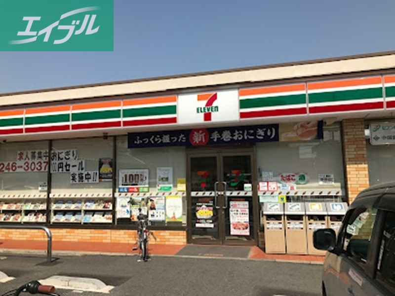 コンビニ　セブンイレブン岡山大元2丁目店（コンビニ）まで159m
