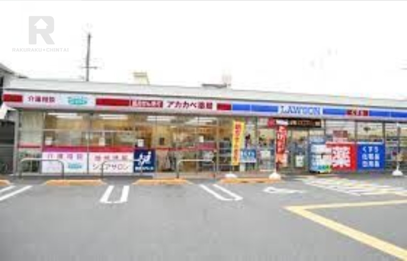 コンビニ　ローソンアカカベ西鴻池町二丁目店（コンビニ）まで521m