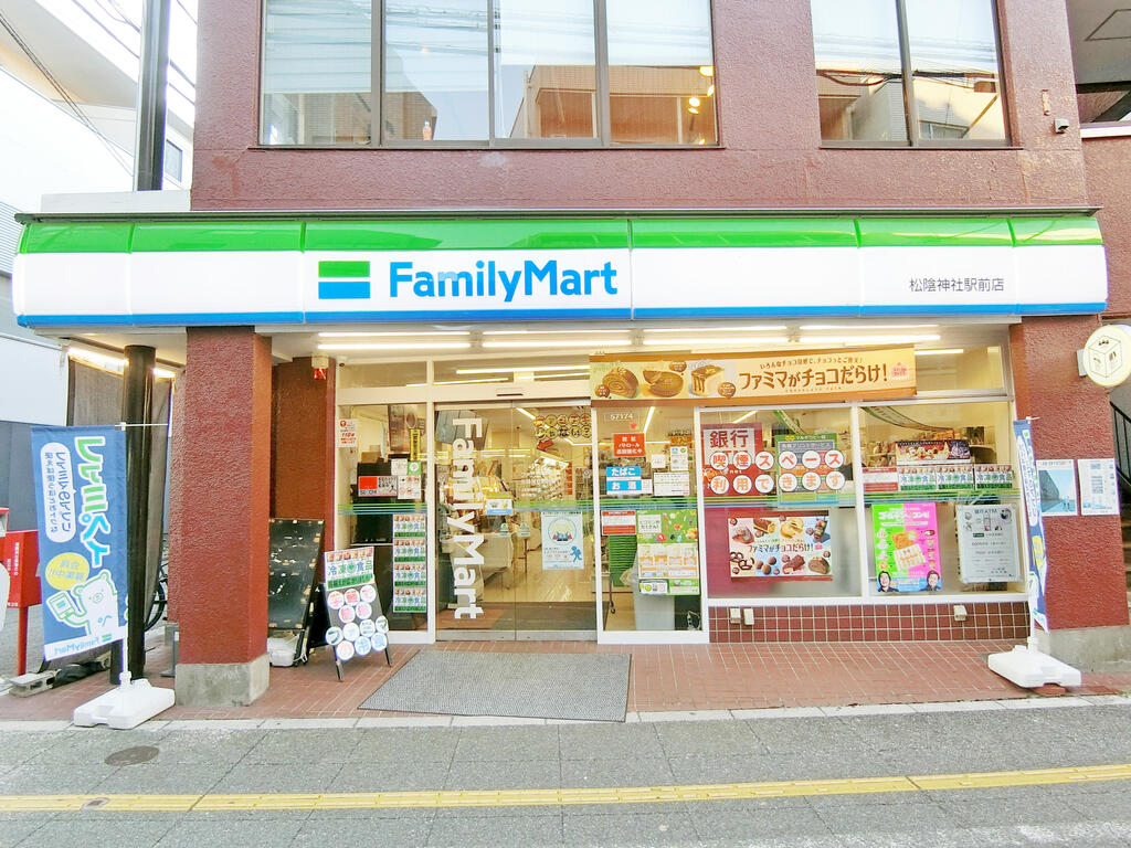 コンビニ　ファミリーマート松陰神社駅前店（コンビニ）まで89m
