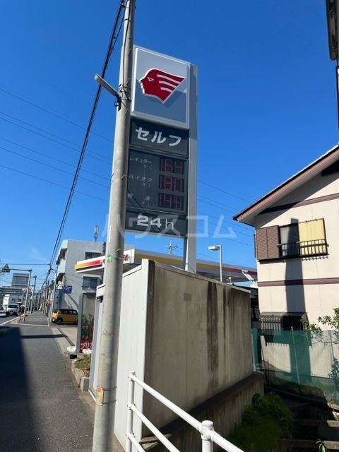 その他　山村産業(株) セルフ矢切SS（その他）まで682m