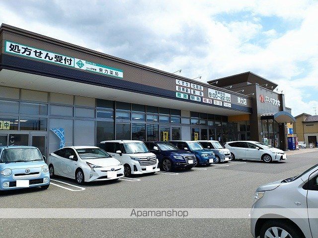ドラックストア　クスリのアオキ東力薬局（ドラッグストア）まで432m
