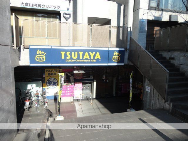 その他　ＴＳＵＴＡＹＡ大倉山店（その他）まで2056m