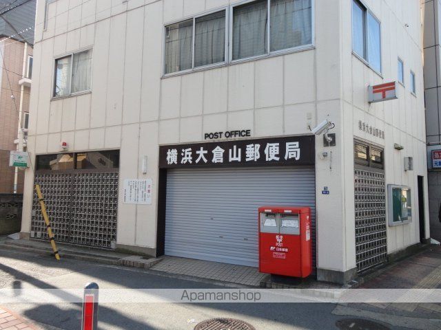 その他　横浜大倉山郵便局（その他）まで2042m