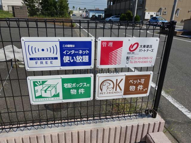 その他　その他