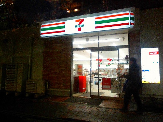 コンビニ　セブンイレブン 杉並芦花公園店（コンビニ）まで257m