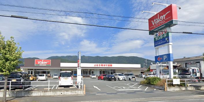 スーパー　valor(バロー) 国玉店（スーパー）まで957m