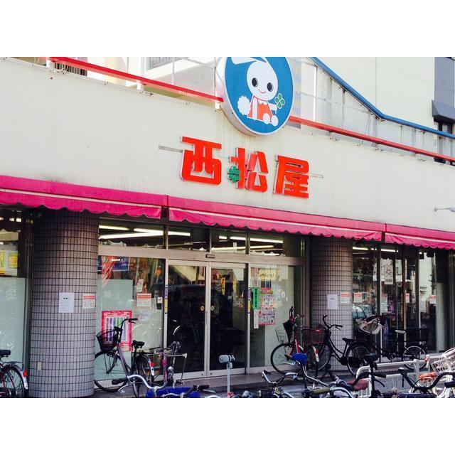 ショッピングセンター　西松屋あびこ店（ショッピングセンター）まで488m