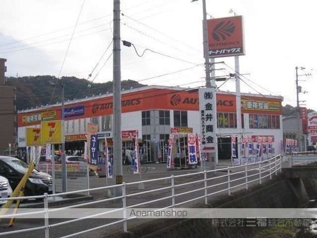 その他　オートバックス　松山北店（その他）まで374m