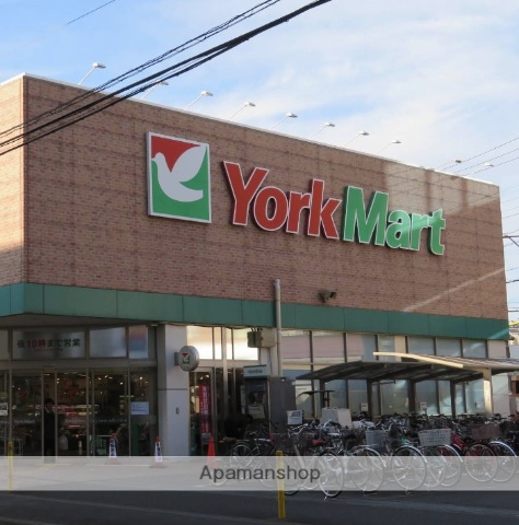 スーパー　ヨークマート 大和中央店（スーパー）まで473m