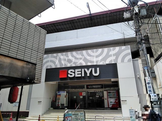スーパー　西友 西荻窪店（スーパー）まで858m