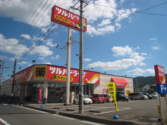 ドラックストア　ツルハドラッグ仙台愛子店（ドラッグストア）まで633m