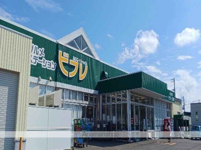 スーパー　ビフレ御野場店（スーパー）まで420m