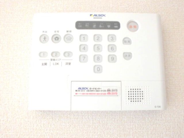 セキュリティ