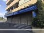 病院　むさしの台クリニック（病院）まで5m