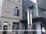 その他　福生地域体育館（その他）まで198m